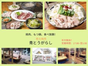 モバイルヘッダー画像