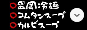 ご飯もののおすすめ