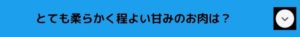 カイノミの説明